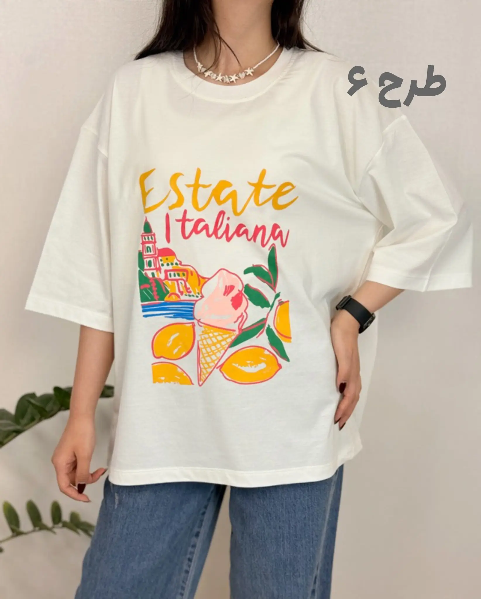 تیشرت باکسی بستنی